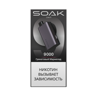 SOAK LINE 9 9000 - Гранатовый Мармелад