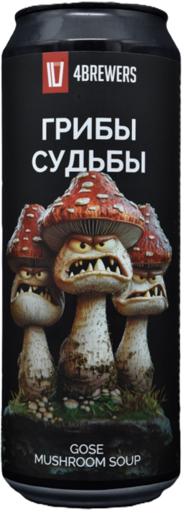 Пиво Четыре Пивовара Грибы Судьбы / 4 Brewers Griby Sudby 0.45 - банка