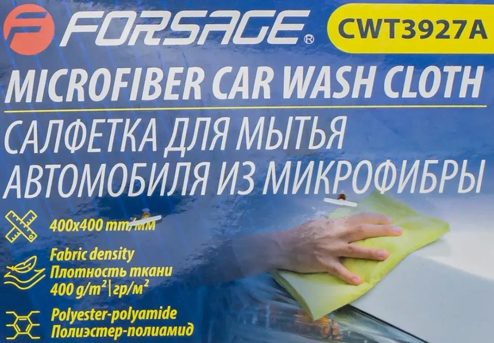 Салфетка из микрофибры для мытья автомобиля, 40х40см (к-т 2 шт.) Forsage F-CWT3927A