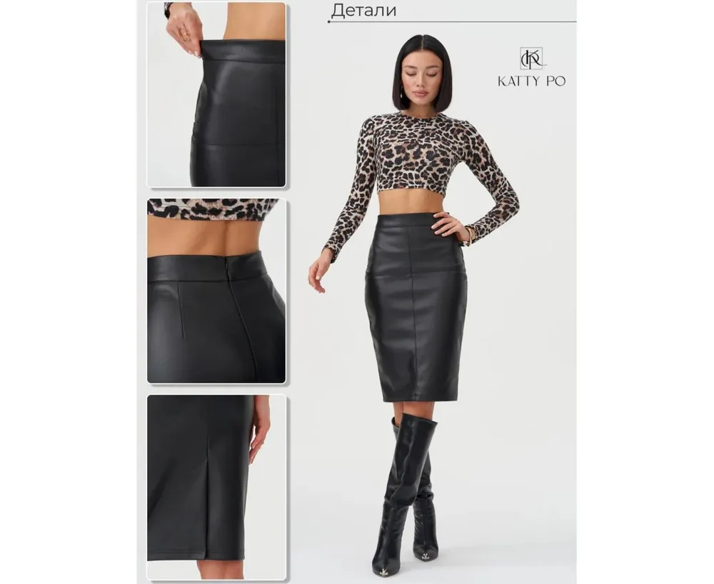 Юбка 2592967 Fabrika