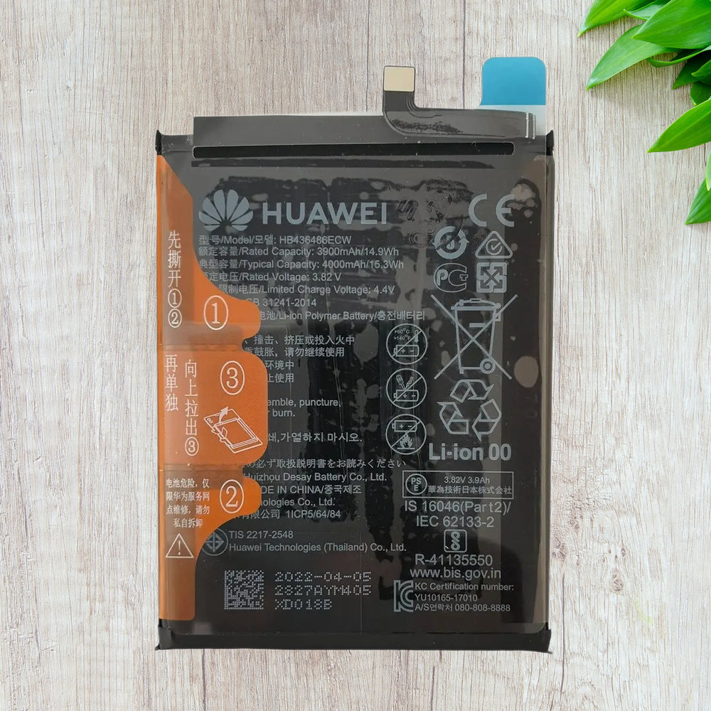Honor 20 Pro (YAL-L41) / View 20 (PCT-L29) / Huawei Mate 20 (HMA-L29) / Huawei P20 Pro (CLT-L29) (HB436486ECW) Аккумулятор (батарея) (ORIG-SP)