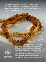 Бусы из янтаря