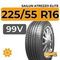 Sailun Atrezzo Elite 225/55 R16 99V