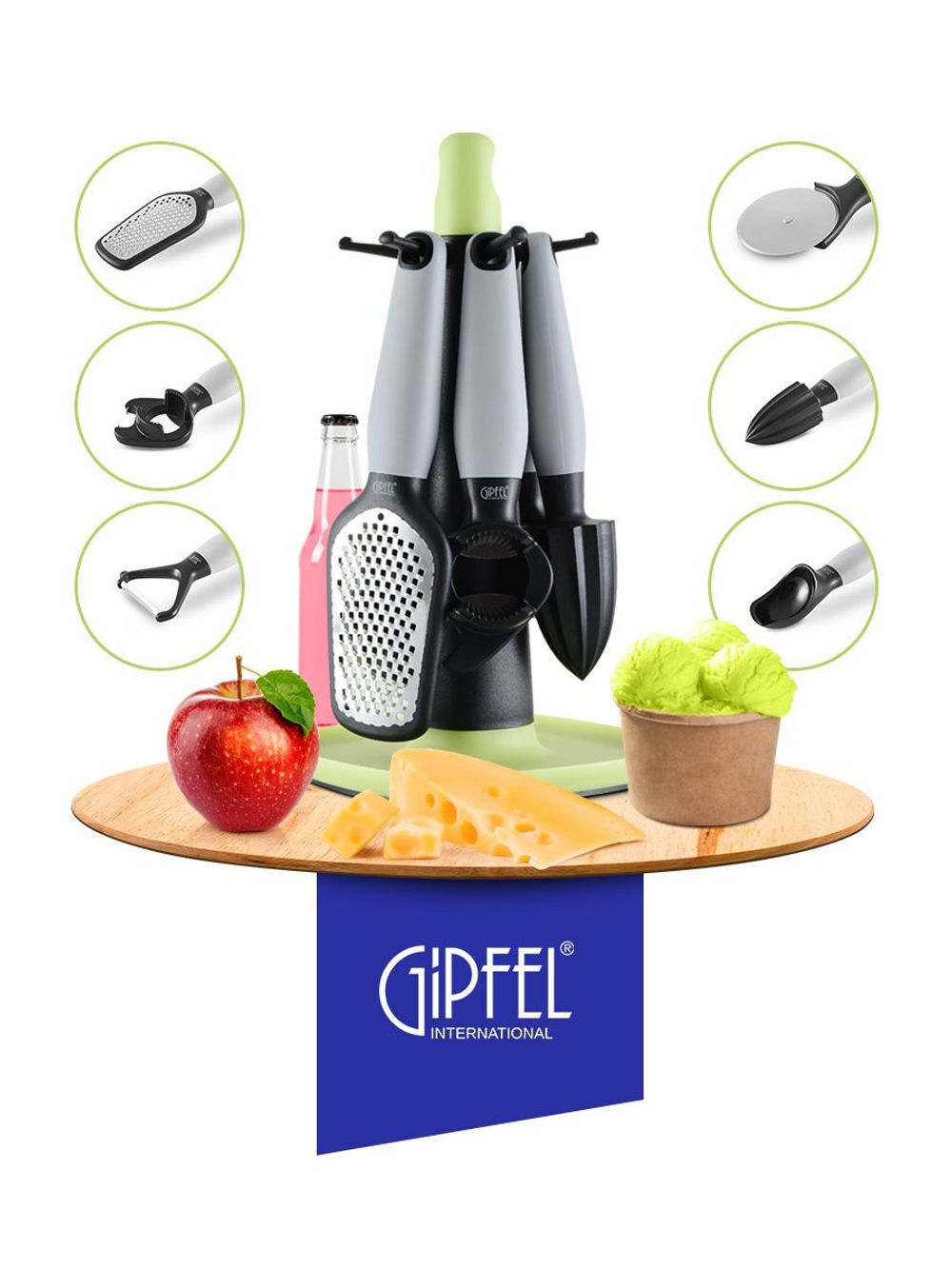 Набор кухонных принадлежностей Gipfel 6354