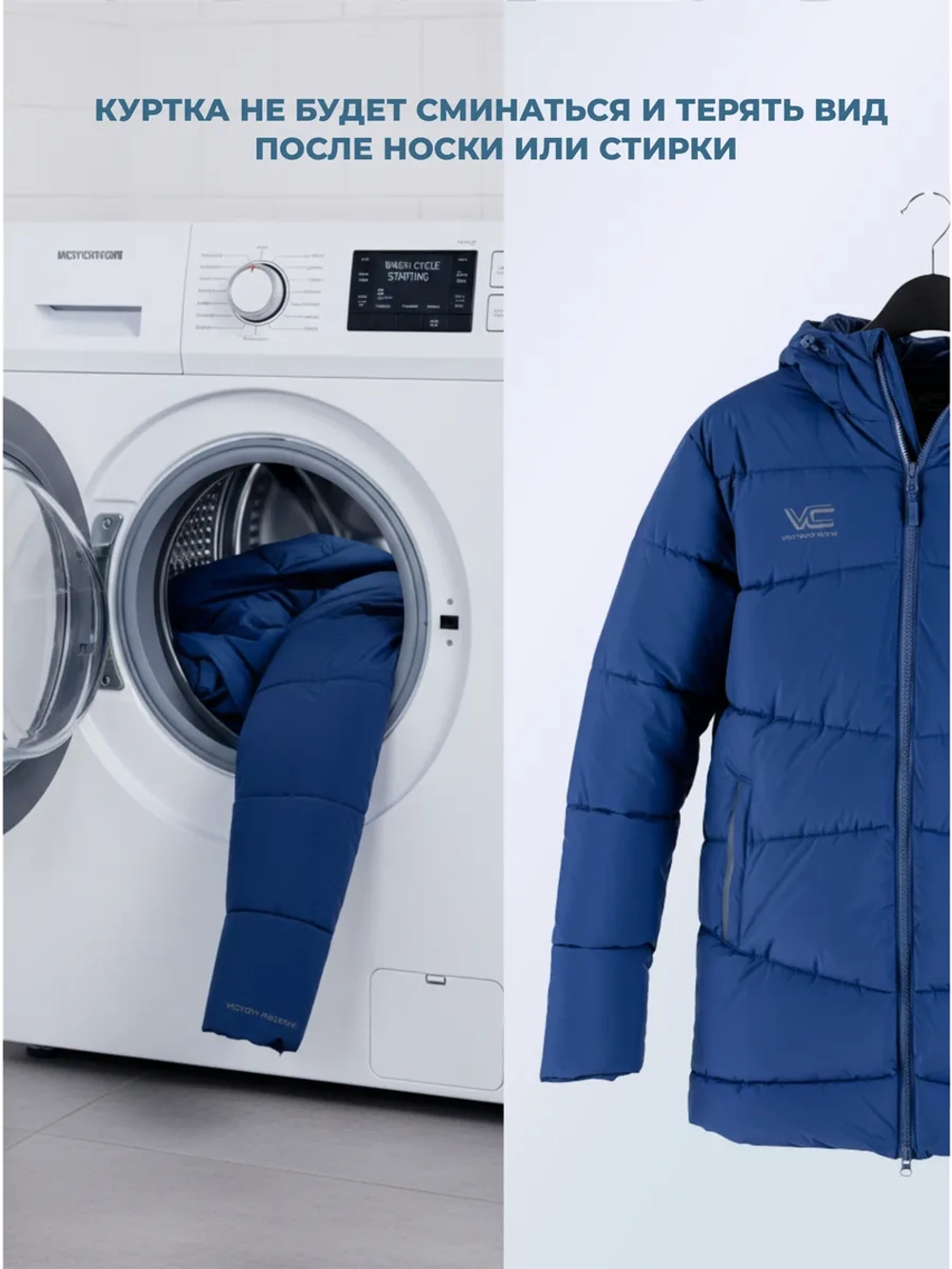 Куртка теплая Nordic / синий