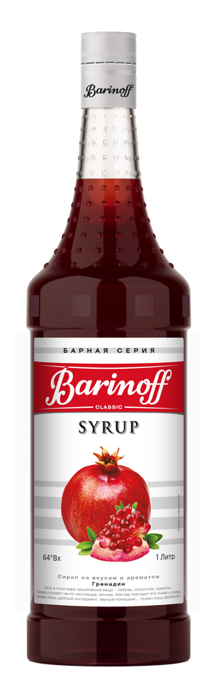 Сироп Barinoff «Гренадин» 1л