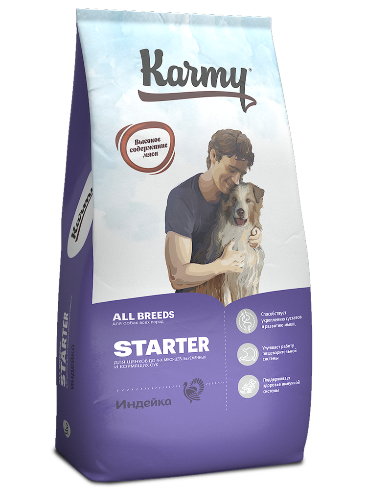 Сухой корм Karmy Starter для щенков беременных и кормящих собак Индейка 14кг