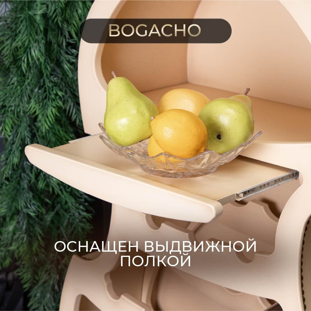 Мини-бар Контрабас 2 Айвори Беж