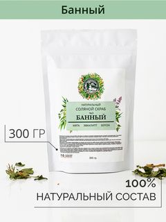 Косметика для тела