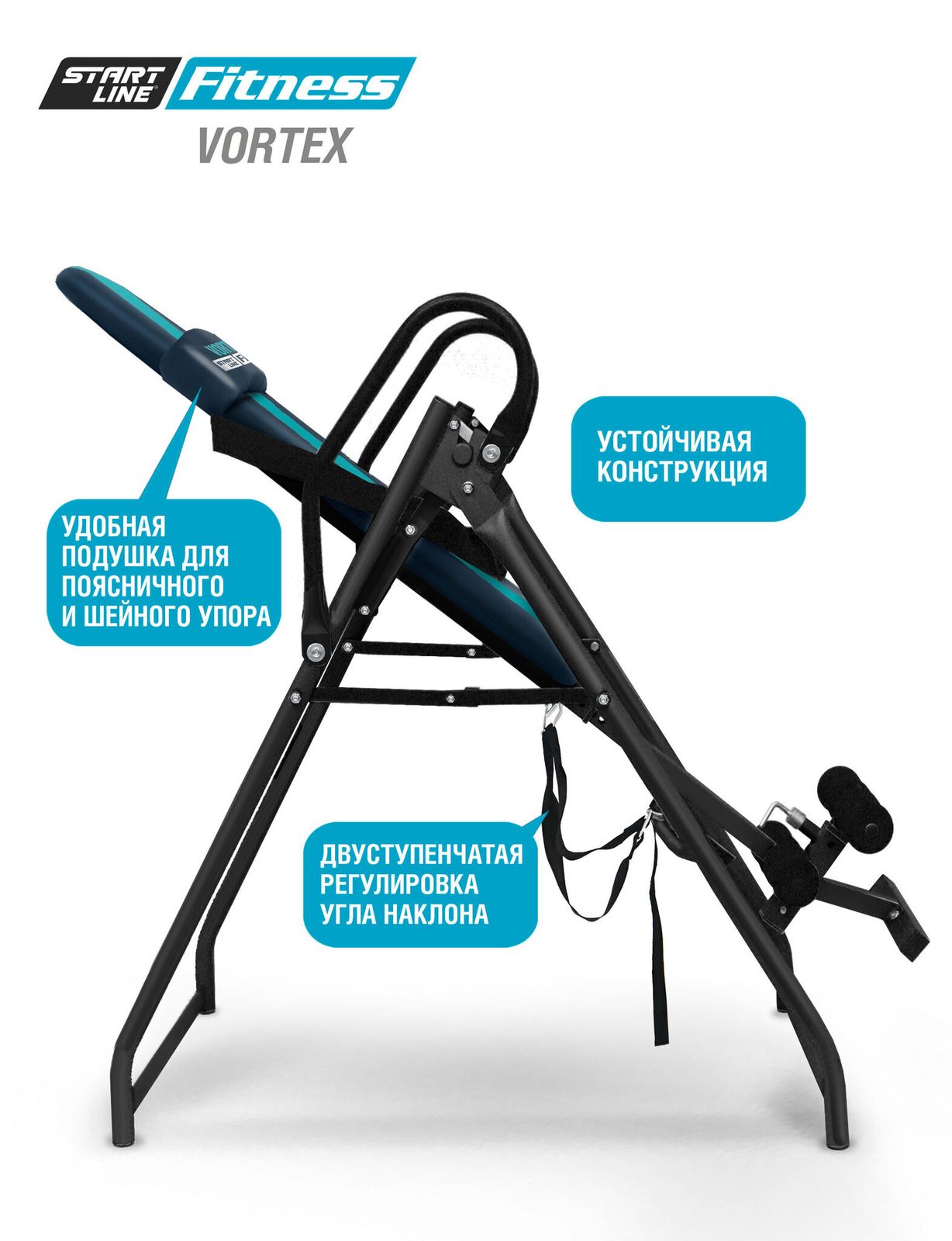 Инверсионный стол Vortex сине-бирюзовый с подушкой фото №7
