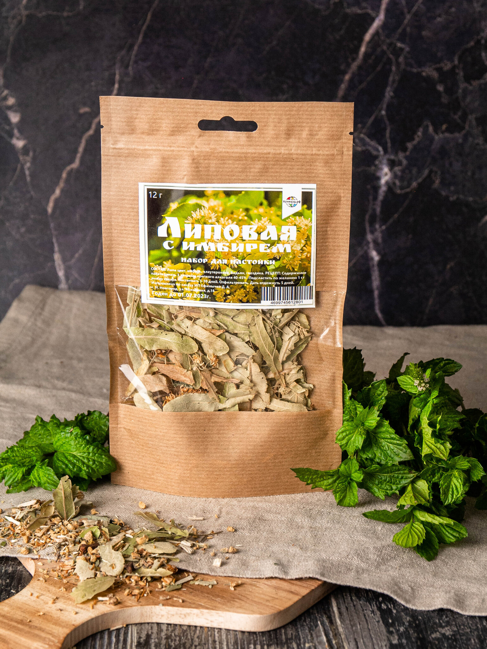 Липовая с имбирем