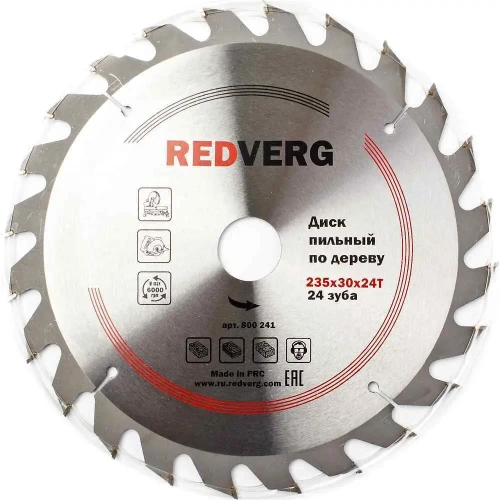 Диск пильный по дереву твердосплавный 235х30 мм, 24 зуба(800241)