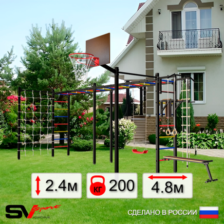 Уличная шведская стенка Sv Sport рукоход х 2 с комплектом турник прямой 2шт У51866К (Турник/Брусья/Скамья/"Лодочка"/Щит баскет/Канат/кольца/лестница/Сетка)