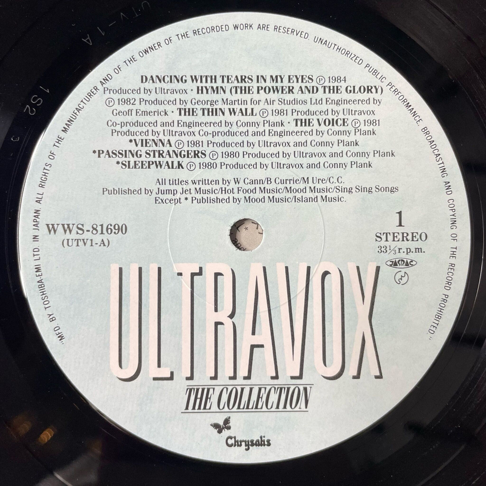 Винтажная виниловая пластинка LP Ultravox The Collection (Japan 1984)