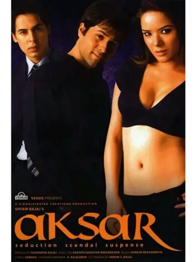 Погибший из-за любви (2006) (DVD-R)