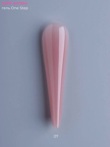 Гель однофазный 07 15 мл