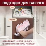 Держатель для полотенец 26 см