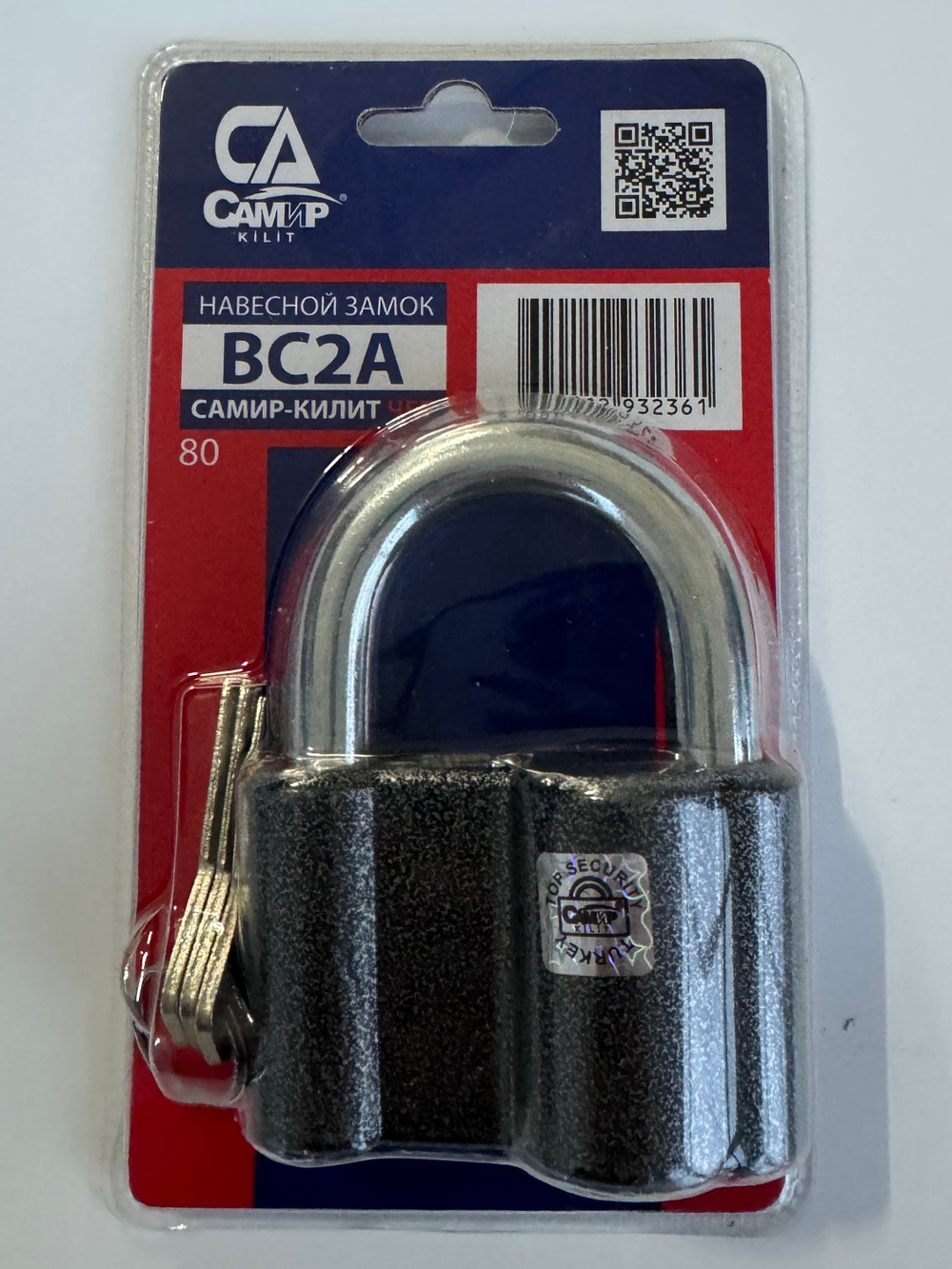 Замок навесной САМИР ВС2А 80 мм 3 ключей