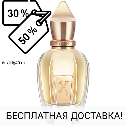 Xerjoff Cruz del Sur I