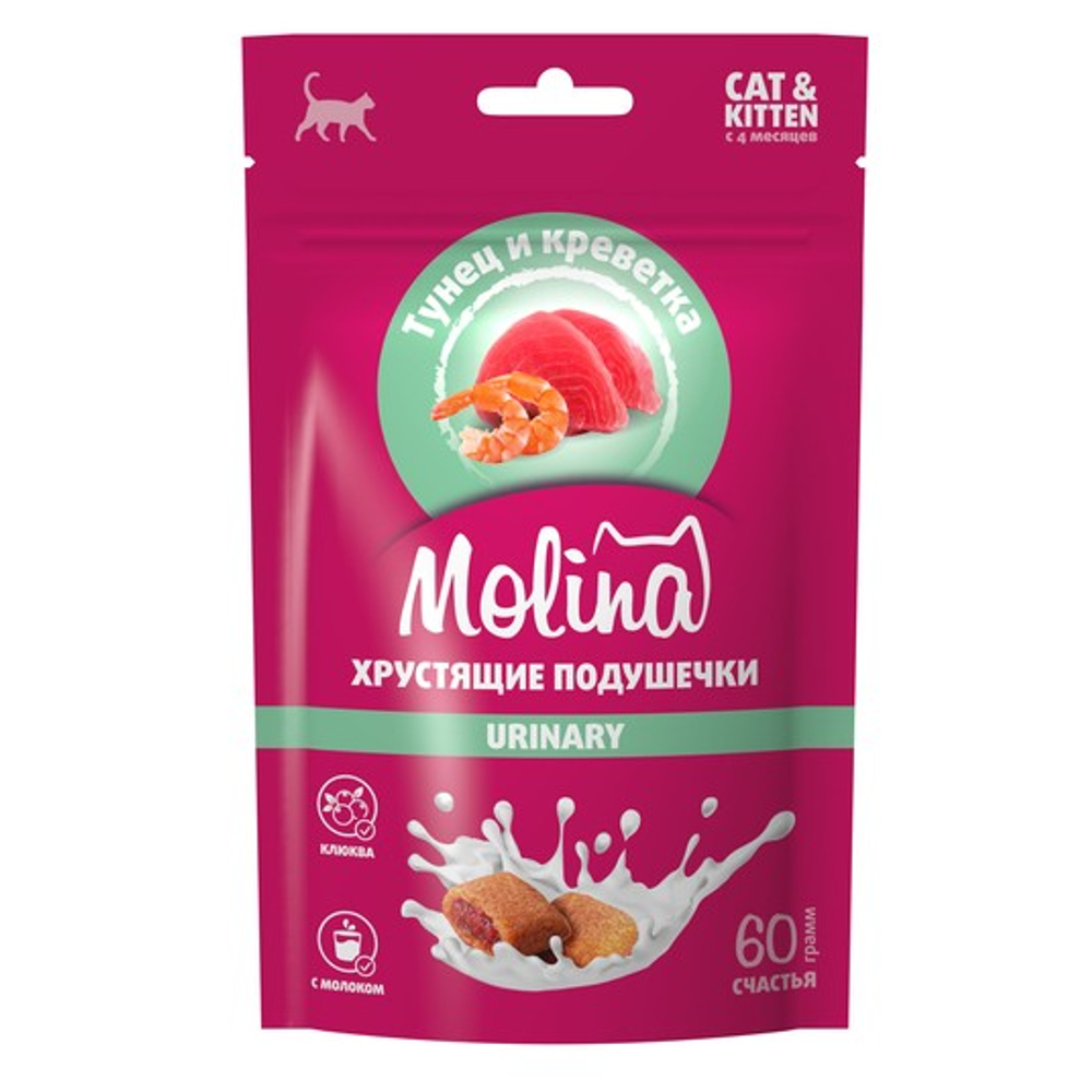 Лакомство для кошек и котят Molina хрустящие подушечки с начинкой из тунца и креветок, URINARY, 60г