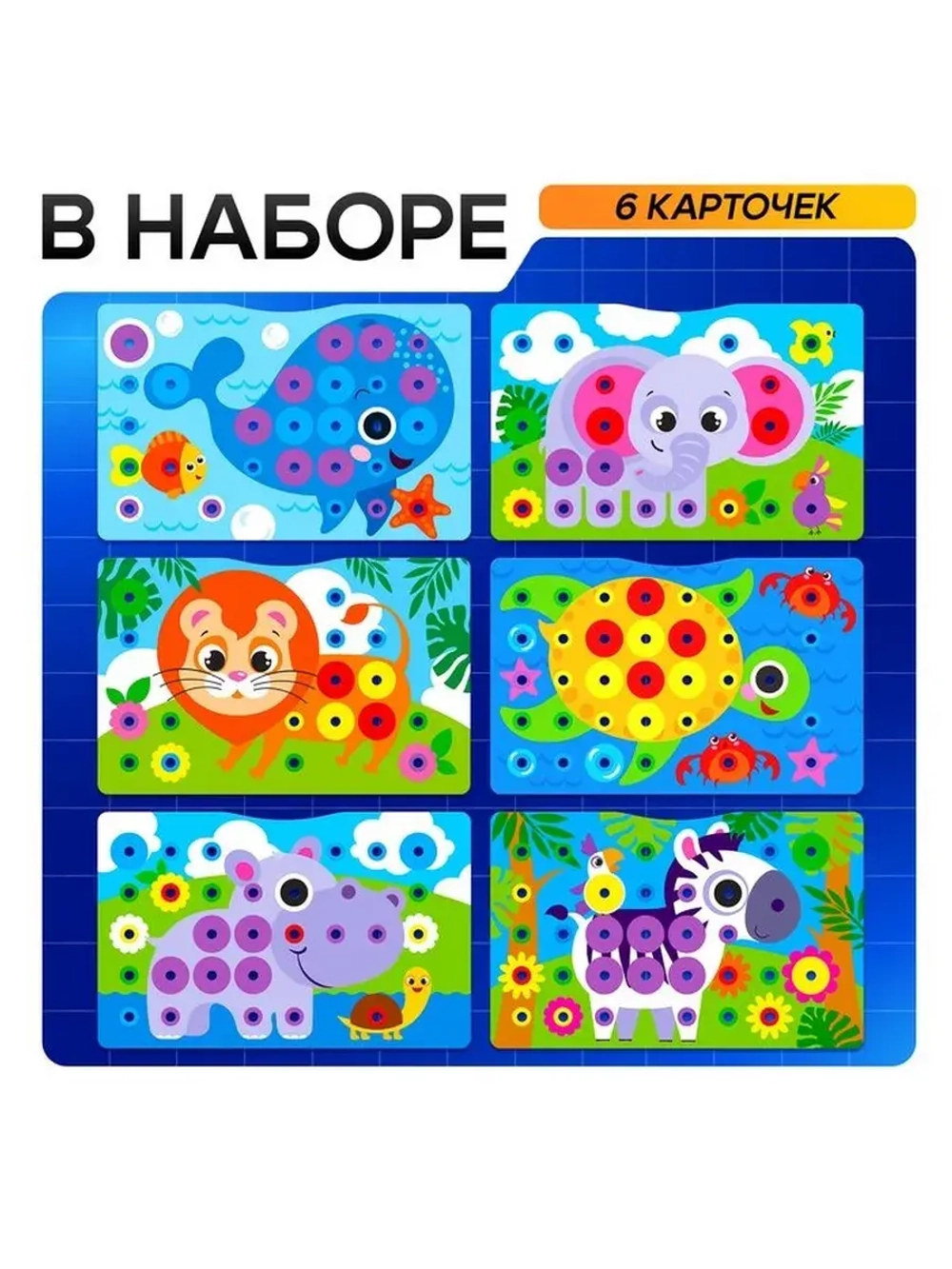 Мозаика - 3D винтовая «Весёлые зверята», в чемоданчике, 6 ка