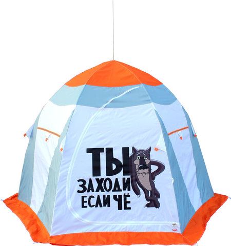 Палатка рыбака Нельма 3 (автомат) ЛЮКС 