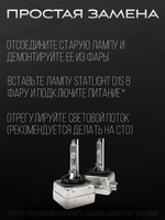 Ксеноновые лампы D1S