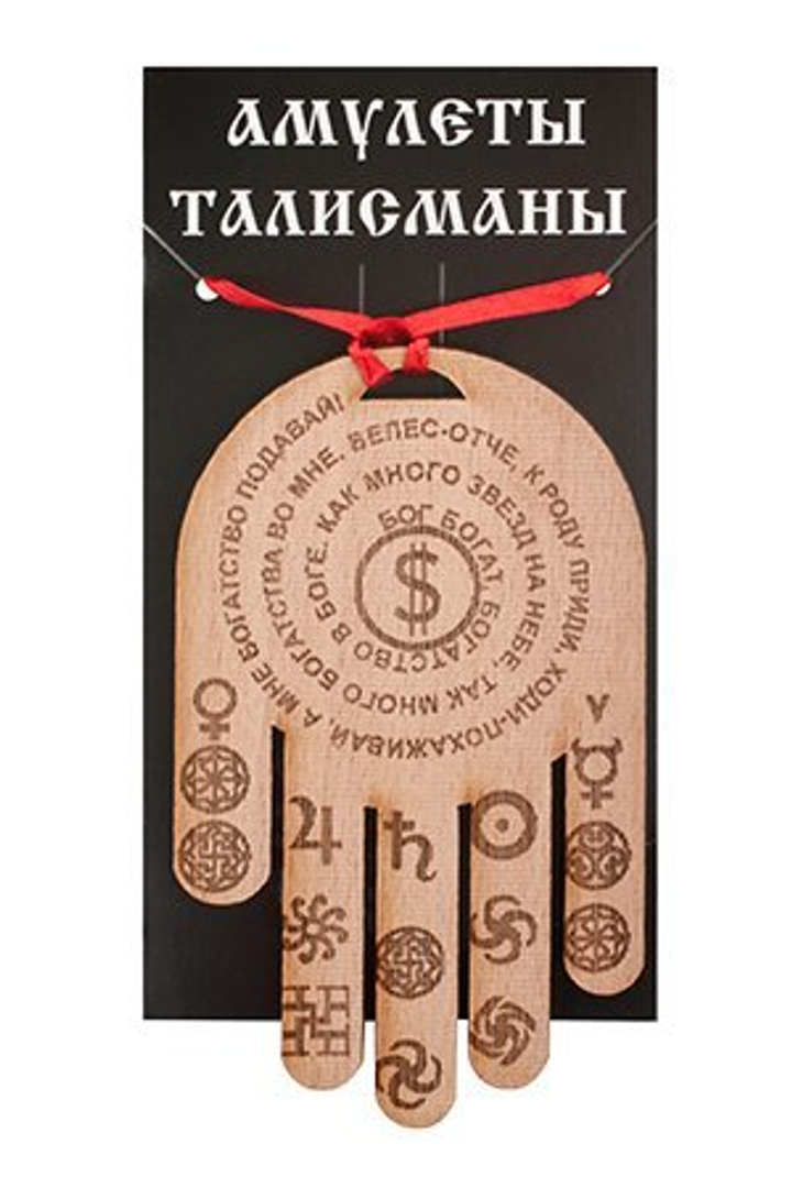 Талисман Ловец денег № 07 Кубышка, дерево