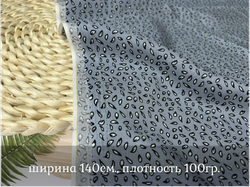 Штапель ЛИСТЬЯ НА СЕРОМ