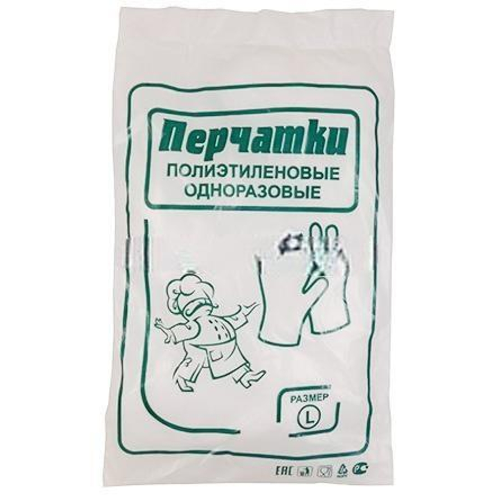 Перчатки одноразовые ПНД (100 шт.) размер L "Поваренок" зеленый (1/100 шт.)