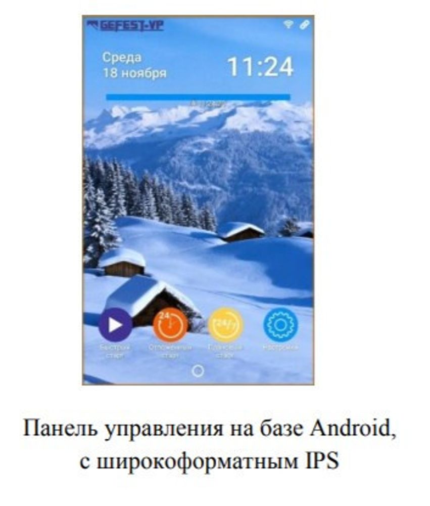 Сушильный стеллаж для коньков и ботинок двухсторонний