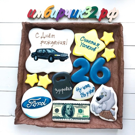 Имбирные пряники День рождения