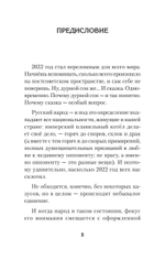 Фантазии и выходки. Стихи