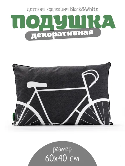 Подушка декоративная N Family Декоративная VELO 1 из коллекции Black/white 60*40см