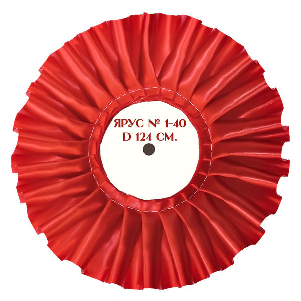 Ярус № 1-40. Диаметр 124 мм. Цвета лент в ассортименте.