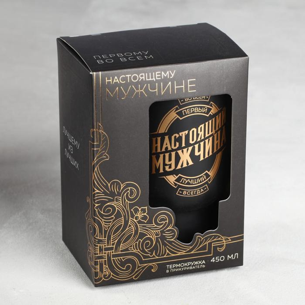 Термокружка с подогревом от прикуривателя «Настоящий мужчина», 450 мл