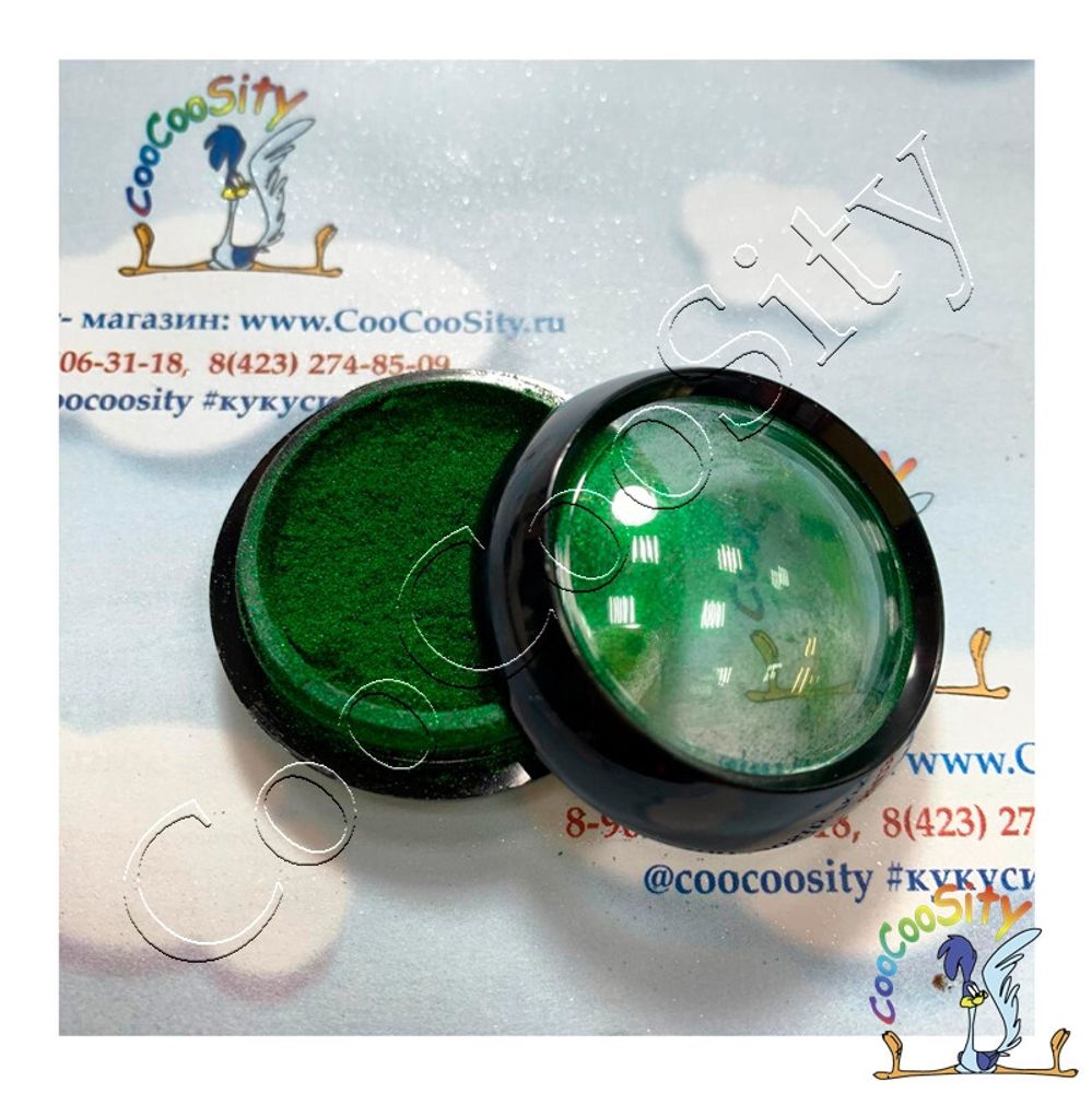 Пигмент-втирка для ногтей Зеркало Q5107, зеленый, 2 грамма