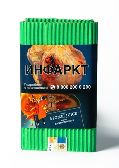 Satyr - Atomic Juice (Фейхоа), 100 гр