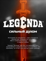 Шорты ММА Legenda Горы и Меч серый