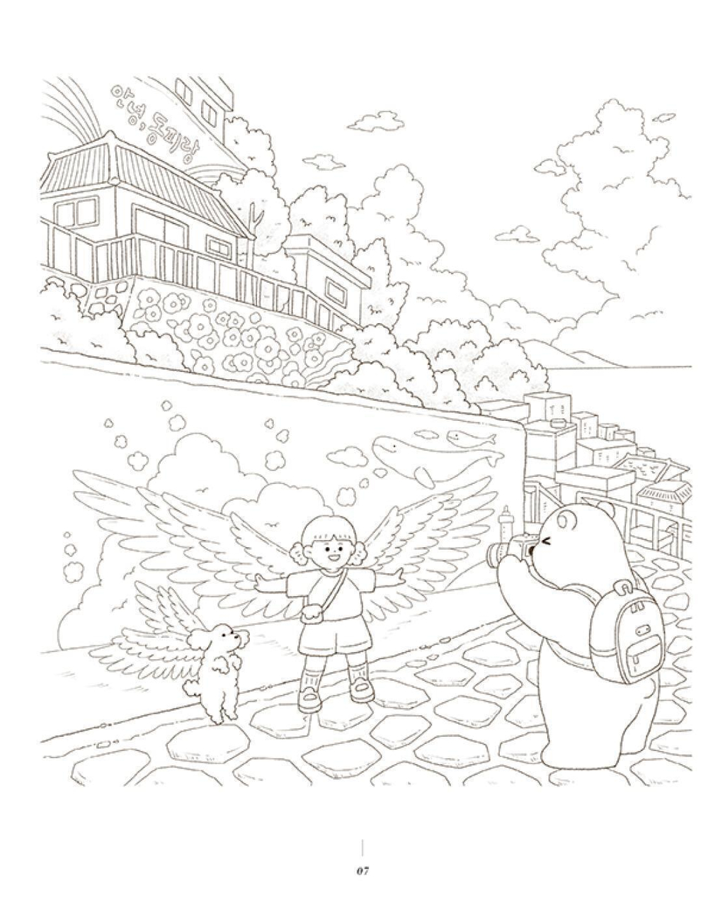 Spring Day Trip. Coloring Book