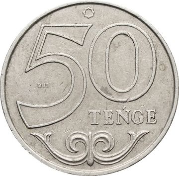 50 тенге 2019 Казахстан