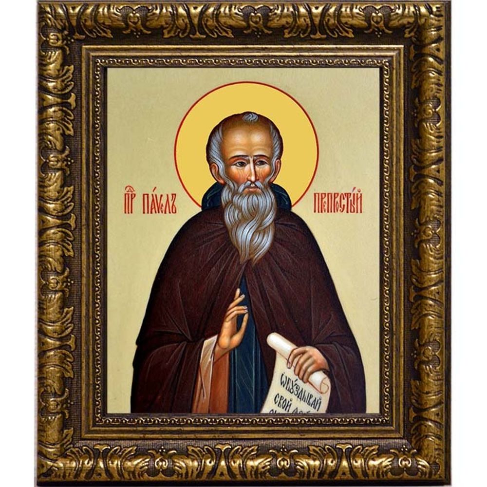 Павел Препростый преподобный. Икона на холсте.