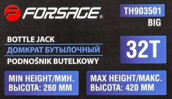 Домкрат бутылочный двухскоростной с манометром 32т (h min-260мм, h max-420мм) Forsage F-TH903501 BIG