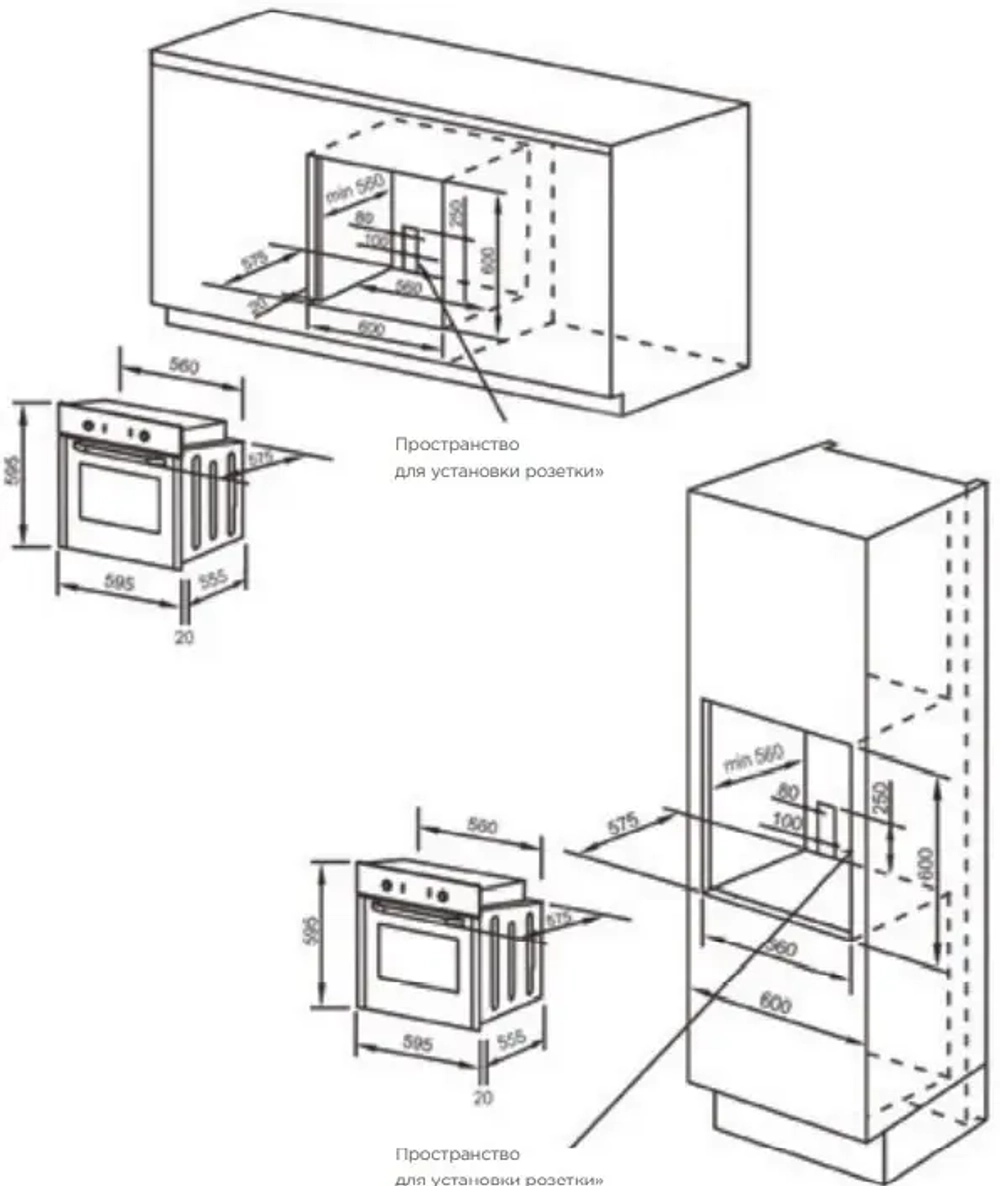 Электрический духовой шкаф Midea MO 92170 CGB
