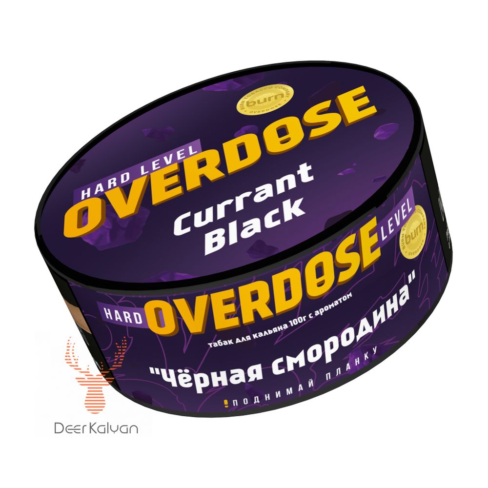 Overdose &quot;Currant Black&quot; (Черная Смородина) 100 гр.