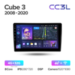 Teyes CC3L 9"для Nissan Cube 3 2008-2020