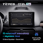 Teyes CC2L Plus 10,2"для Ford EcoSport 2017-2021