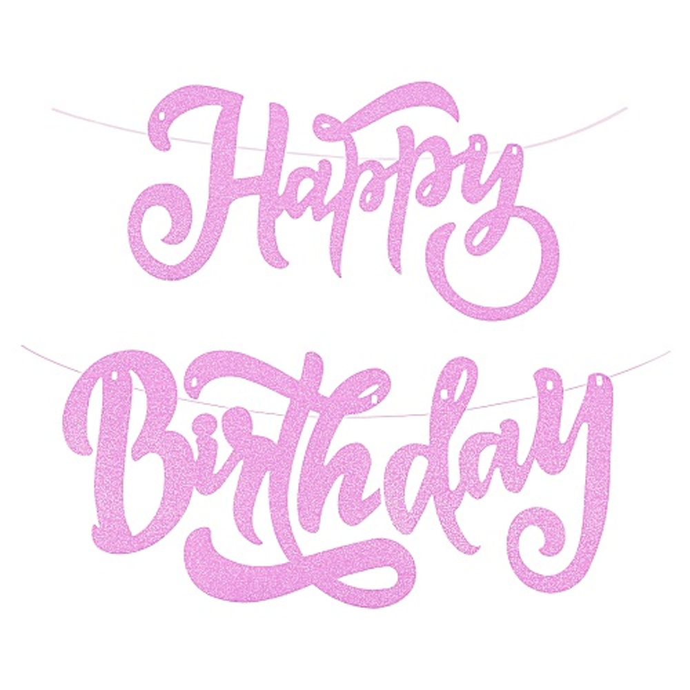 Гирлянда буквы Happy Birthday (элегантный шрифт) Розовый с блестками 100 см