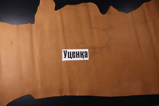 Уценка: 1,3-1,5 Краст Коньячный 140 дм²