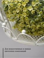 Кашпо для цветов комнатных